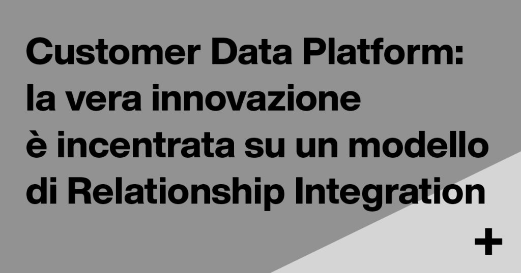 Customer-Data-Platform